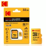 Kodak microSDHC 32 GB memory card + adapter